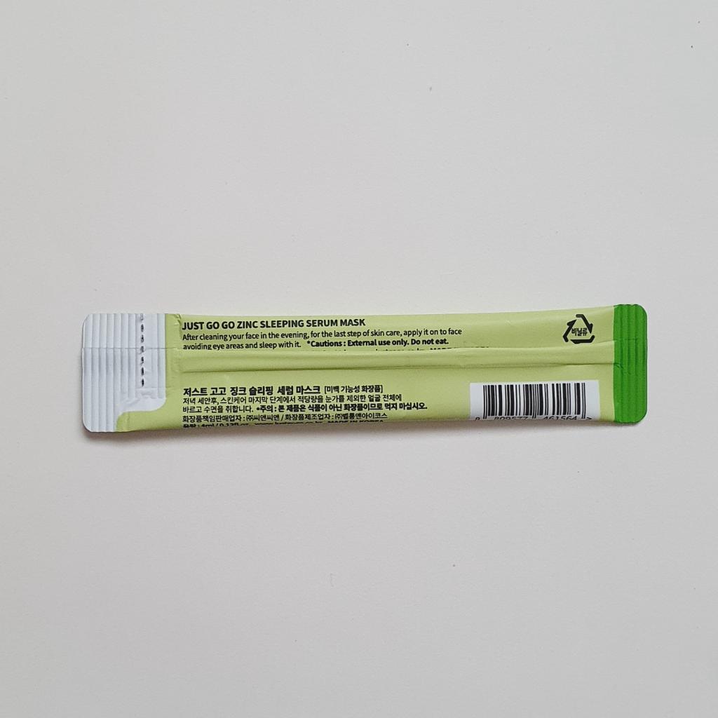 Just Go Go Sleeping Serum Mask Zinc Ночная маска с цинком для жирной и проблемной кожи