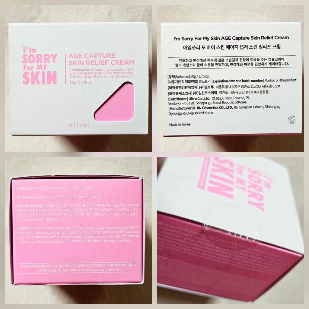 I'm Sorry for My Skin Age Capture Skin Relief Cream  Успокаивающий капсульный крем для лица