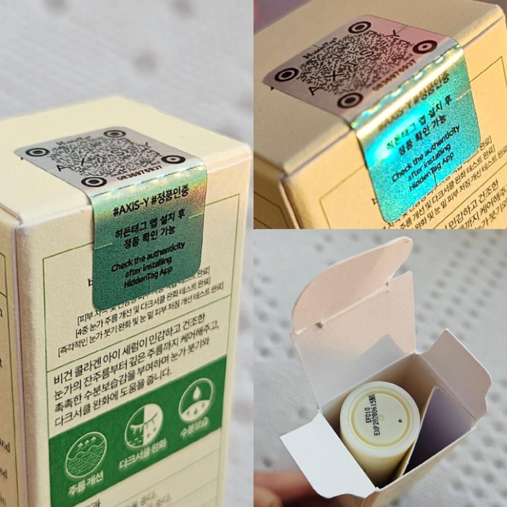 AXIS-Y Vegan Collagen Eye Serum Пептидная веганская сыворотка для век с массажным аппликатором