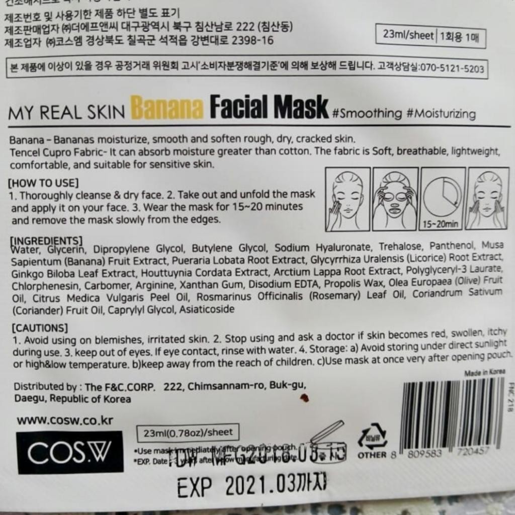 COS.W My Real Skin Banana Facial Mask Маска тканевая с экстрактом банана.