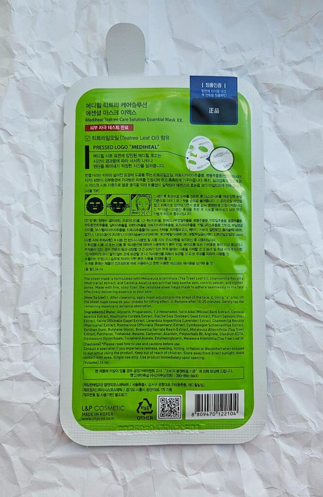 MediHeal Teatree Care Solution Essential Mask Тканевая маска для лица с маслом чайного дерева