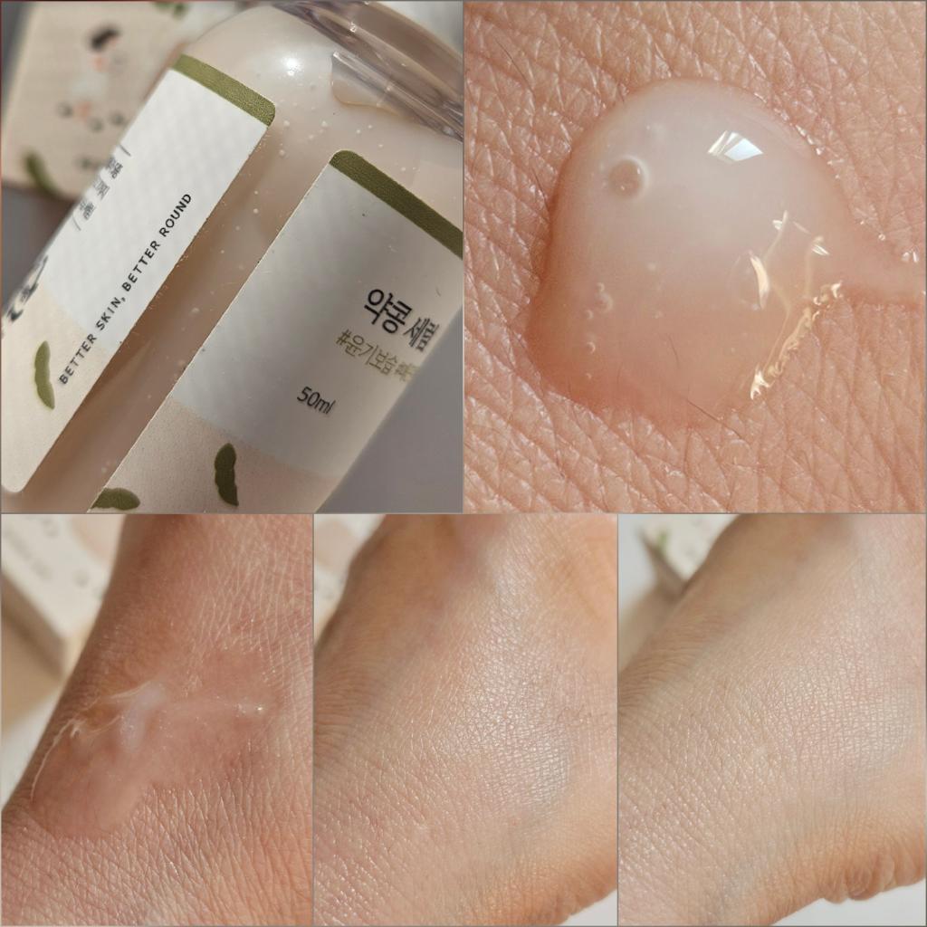 Round Lab Soybean Serum Питательная сыворотка с чёрной соей и комплексом витаминов B