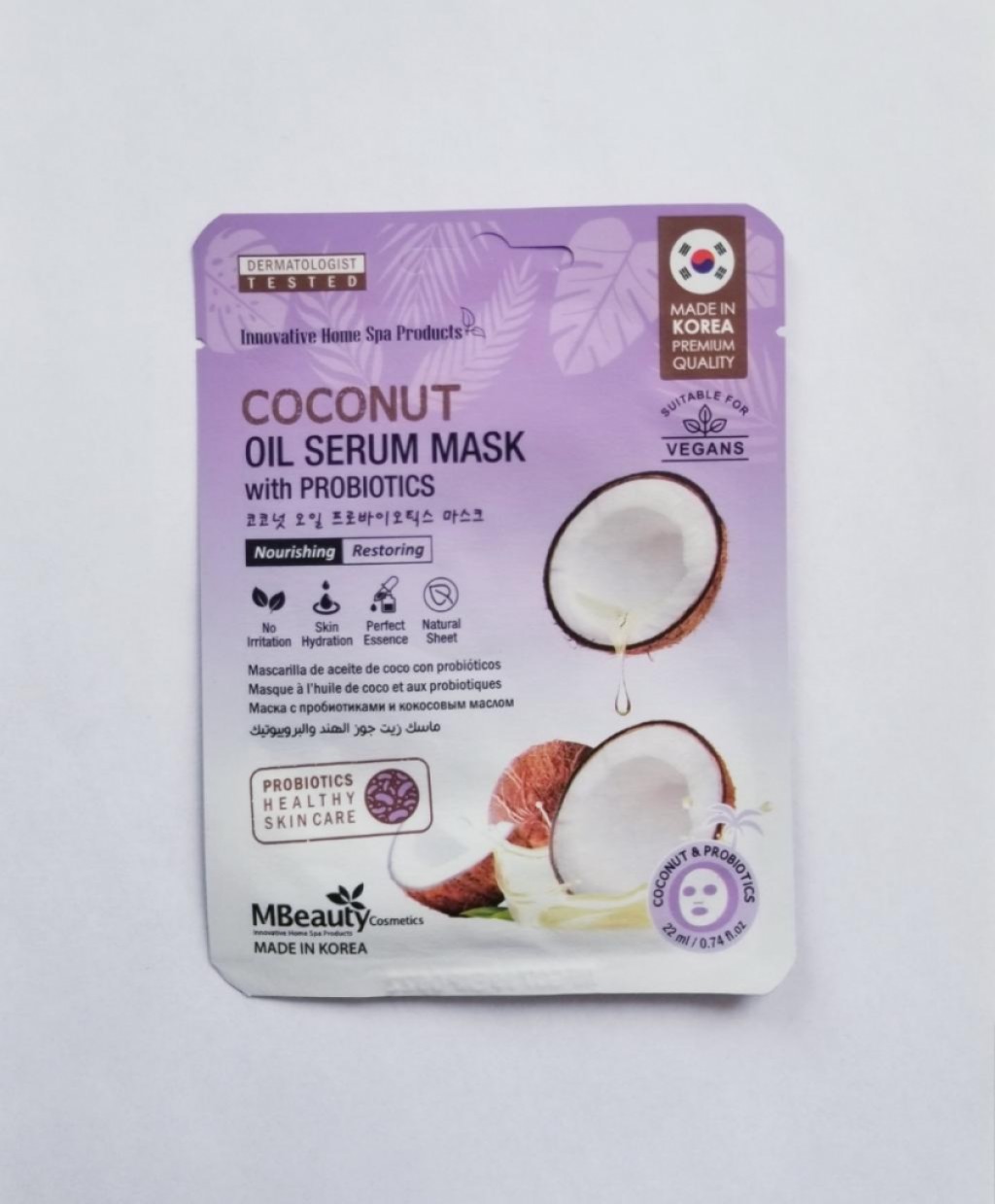 MBeauty Cosmetics Coconut oil serum mask with probiotics тканевая маска для увлажнения и восстановления