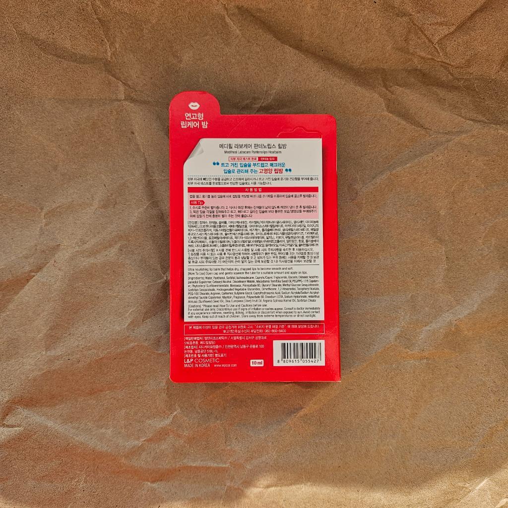 Mediheal Labocare Panteno LIPS HEALBALM Восстанавливающий бальзам для губ с пантенолом