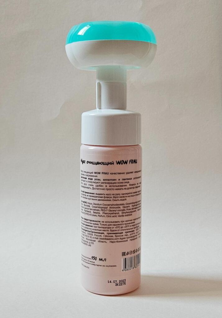 Wow Frau cleansing mousse  Очищающий мусс для лица