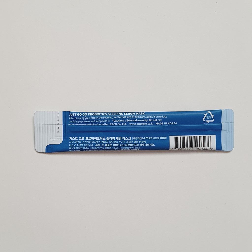 Just Go Go Sleeping Serum Mask Probiotics Ночная маска с пробиотиками для сияния кожи