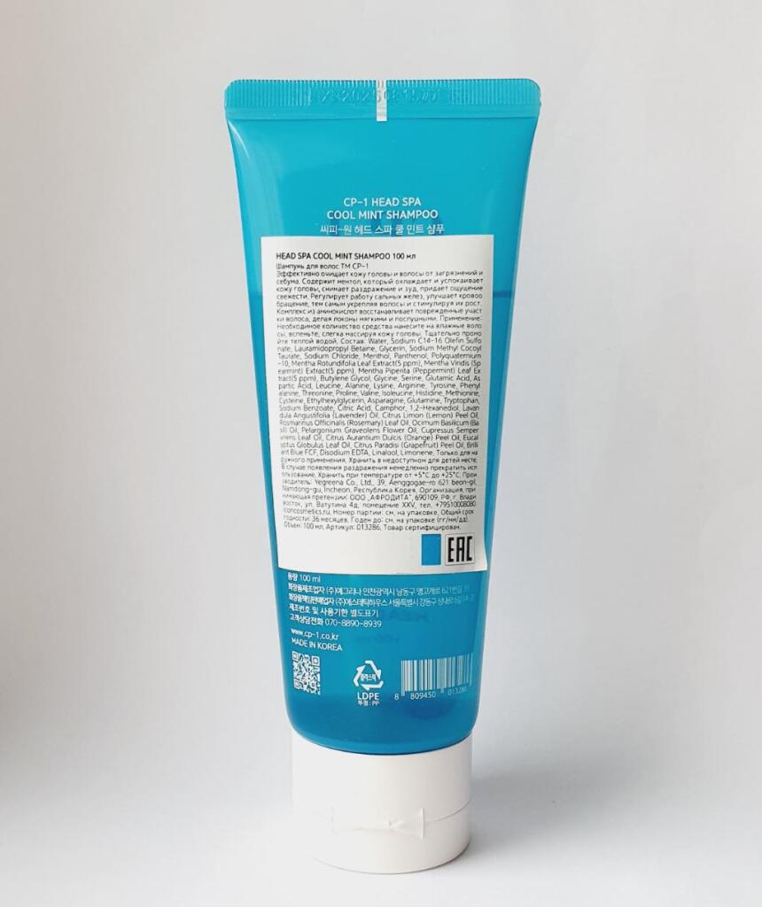 Esthetic house CP-1 Head Spa Cool Mint Shampoo Охлаждающий шампунь с мятой