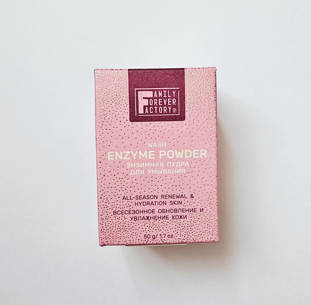 Family Forever Factory wash enzyme powder  Энзимная янтарная пудра для умывания Всесезонное обновление и увлажнение кожи