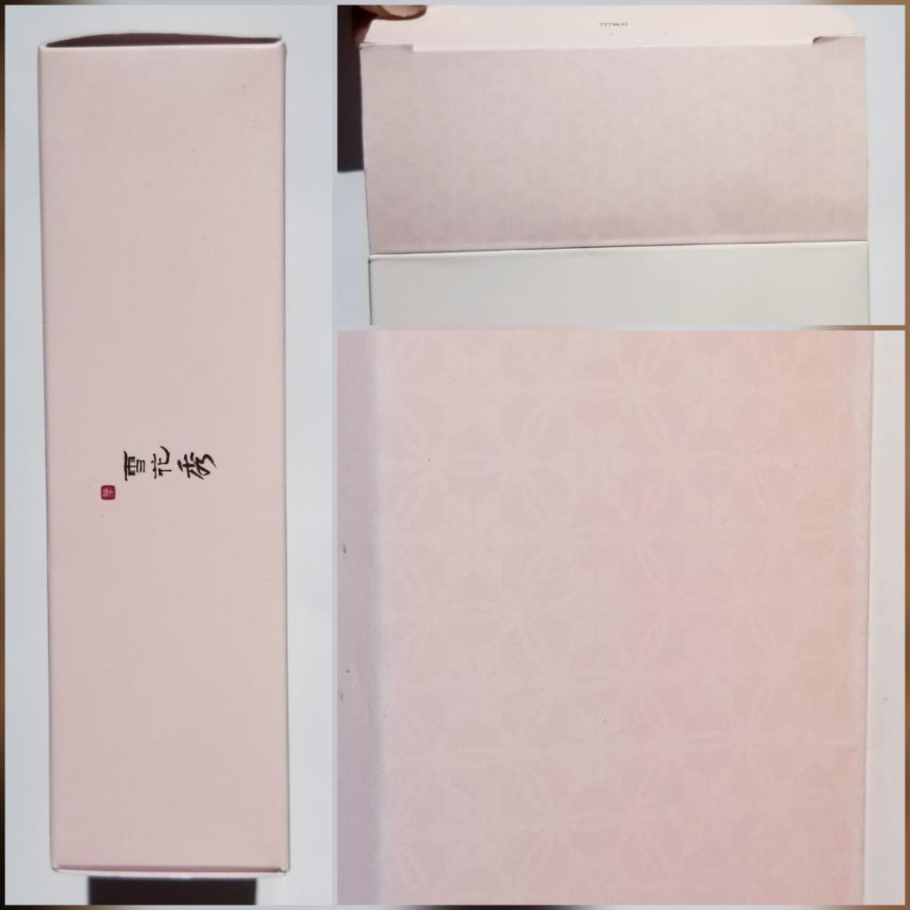 Sulwhasoo Bloomstay Vitalizing Kit Ферментированный набор антивозрастных средств с антиоксидантами.