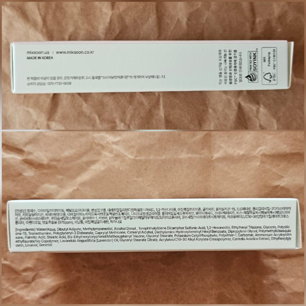 Mixsoon Centella Sun Cream SPF50+ PA++++ Лёгкий солнцезащитный крем с центеллой
