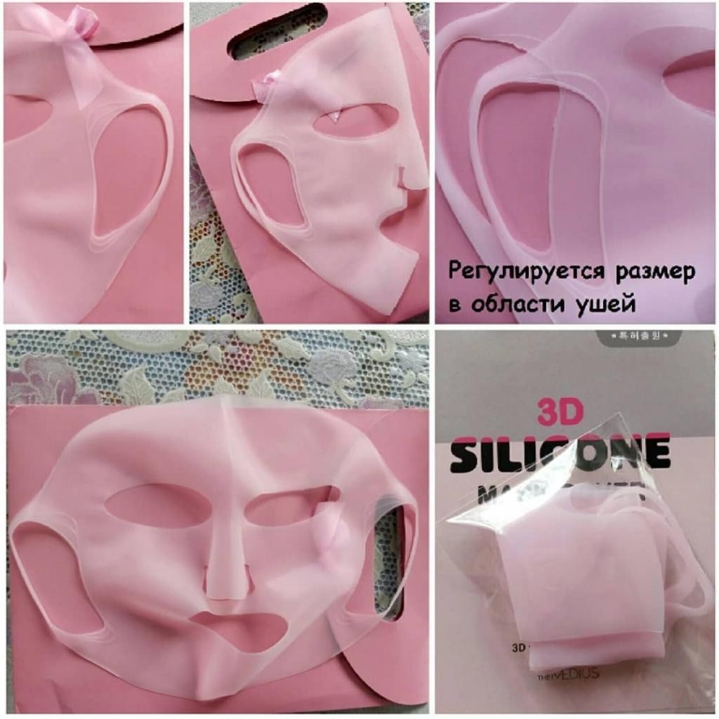 TM The MEDIUS 3d silicone mask cover Объёмная силиконовая маска для лица без пропитки.
