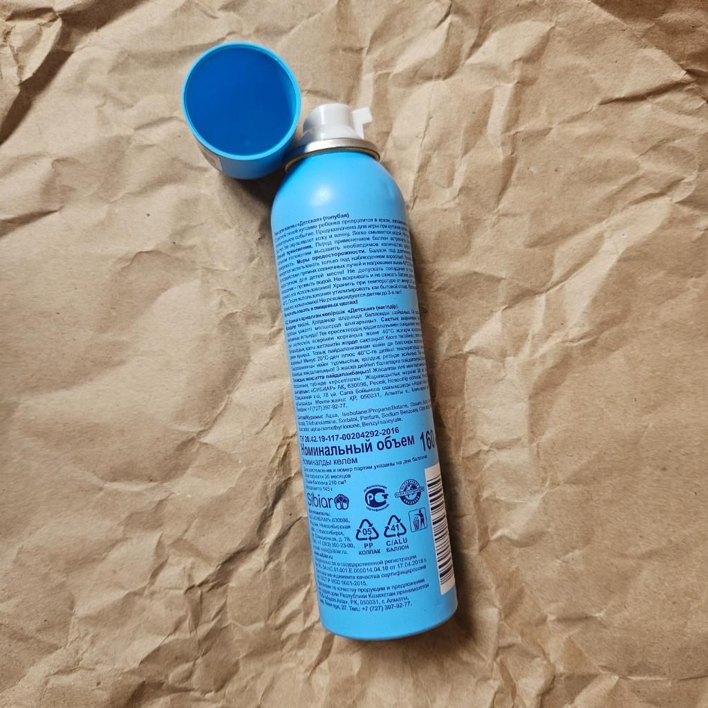 Sibiar Bubble Bunny Пенка для купания детская в ванну голубая