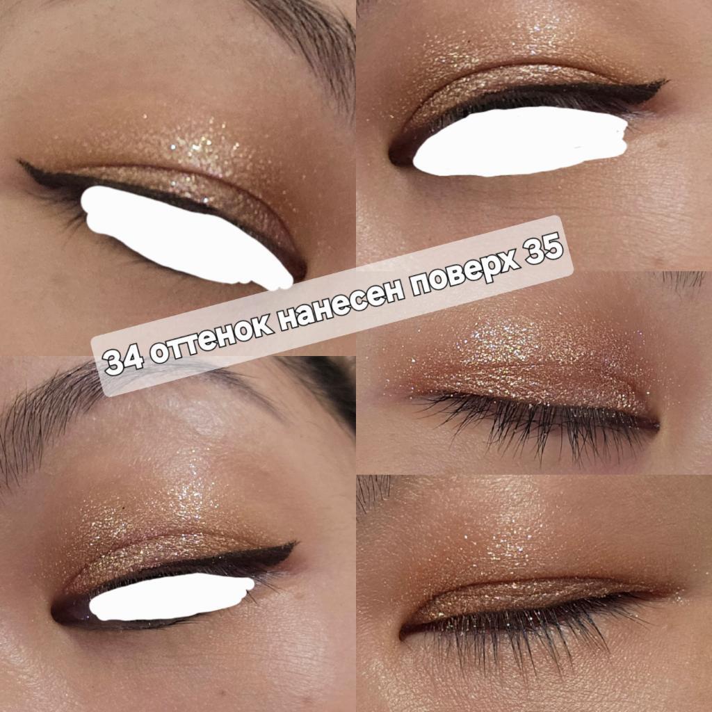 Art -visage illusion glitter eyeshadow Сияющие тени - блёстки в 34 и 35 оттенках.