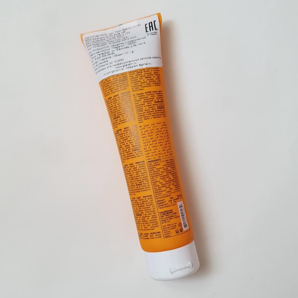 GK (Global Keratin) Shield Juvexin Color Protection Shampoo Шампунь защита цвета.
