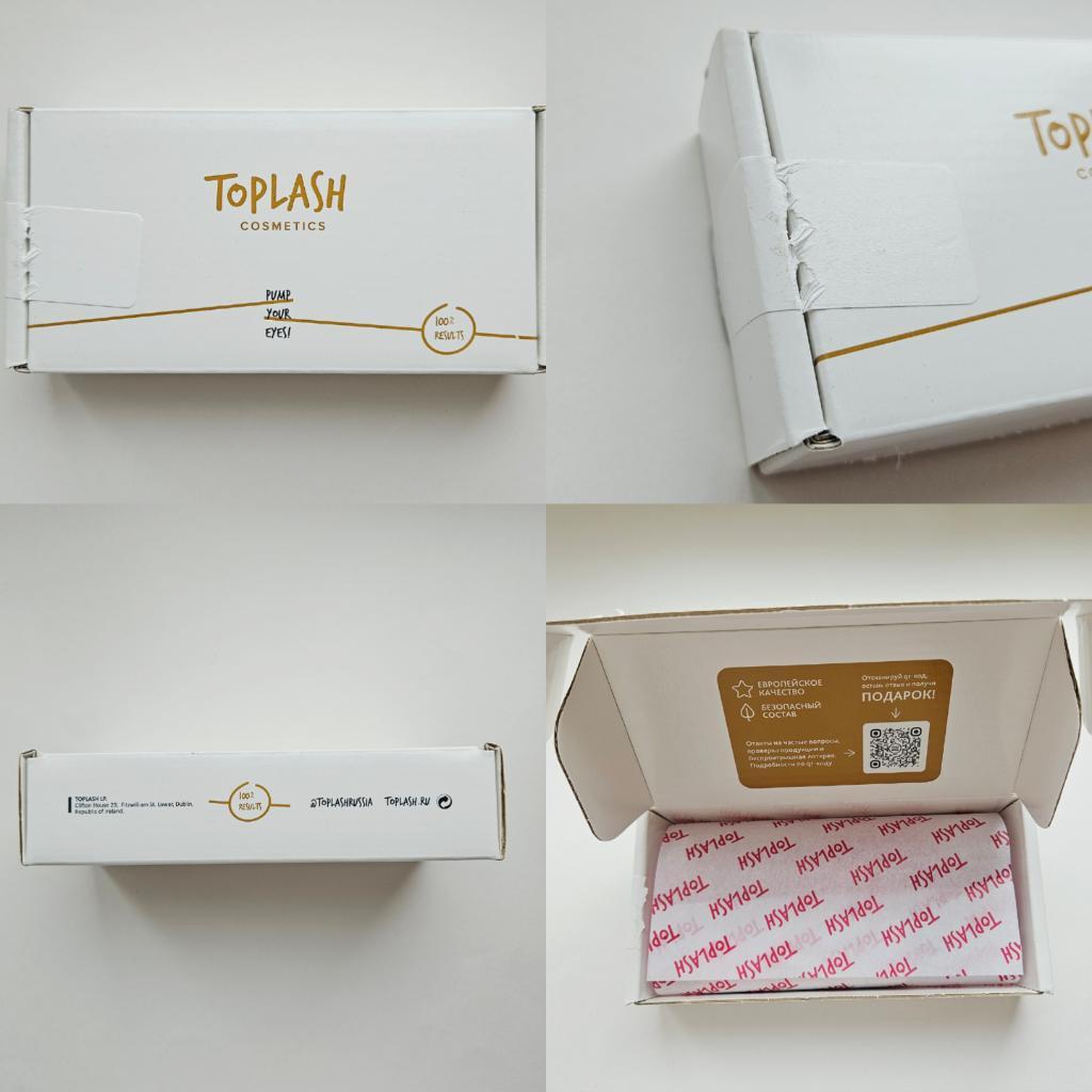 Toplash cosmetics lash and brow booster Сыворотка для роста бровей и ресниц.