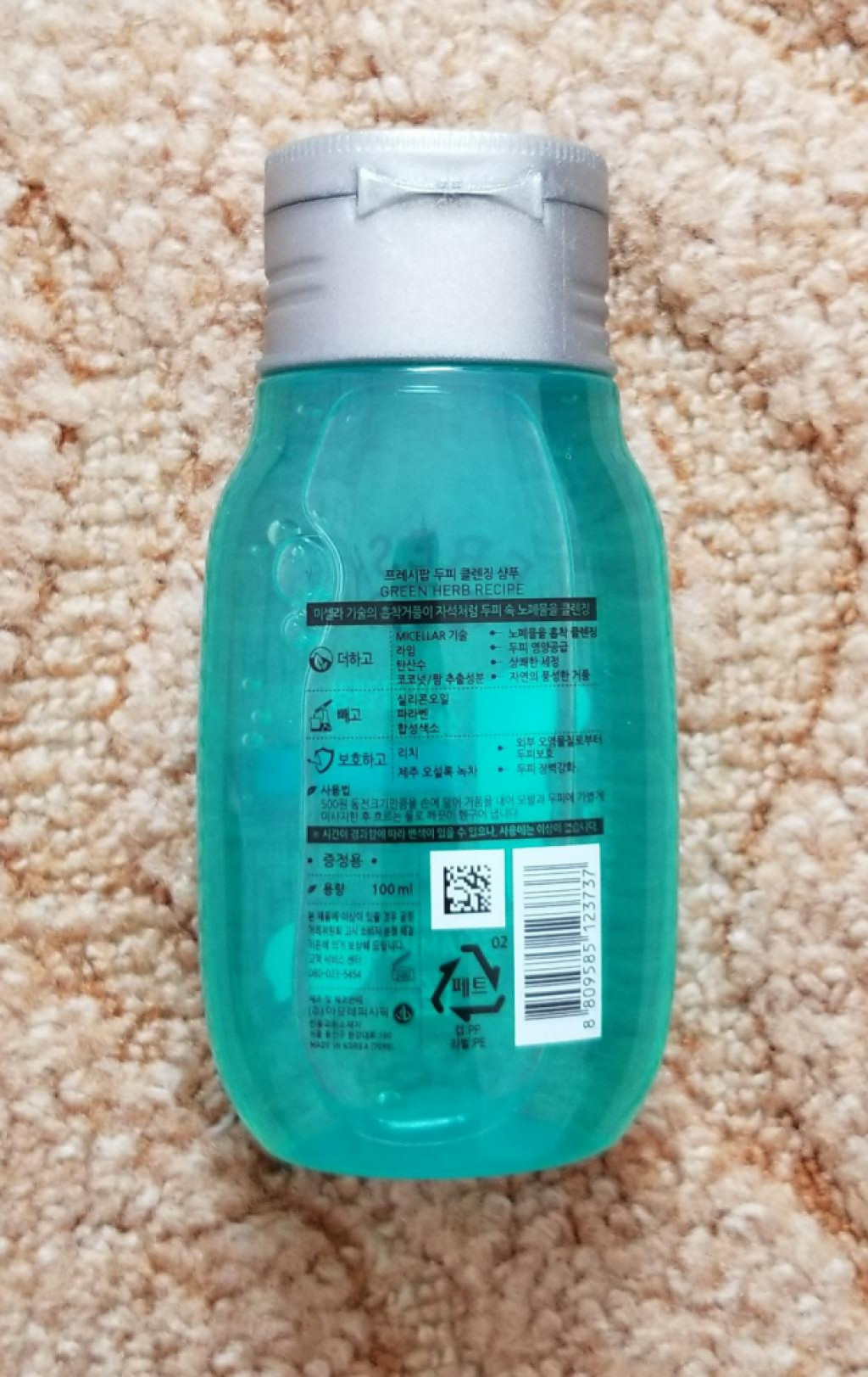 Fresh Pop Green Herb Recipe Shampoo Шампунь для волос для глубокого очищения