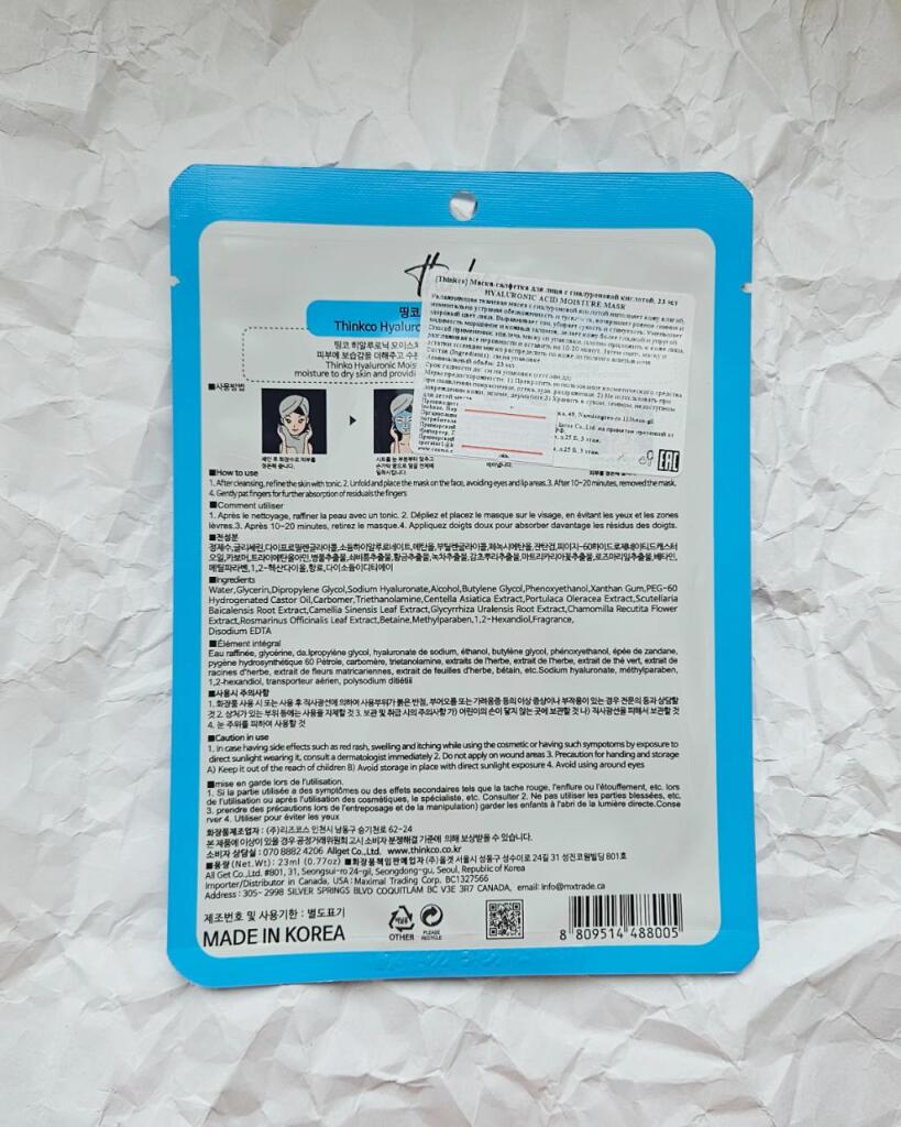 Thinkco Hyaluronic acid MOISTURE MASK Тканевая маска с гиалуроновой кислотой.