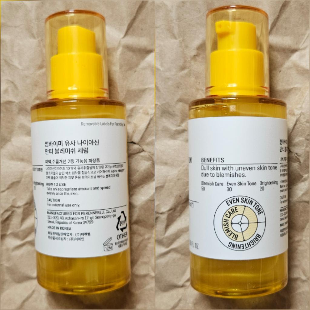 Some By Mi Yuja Niacin Blemish Care Serum Осветляющая сыворотка с экстрактом юдзу
