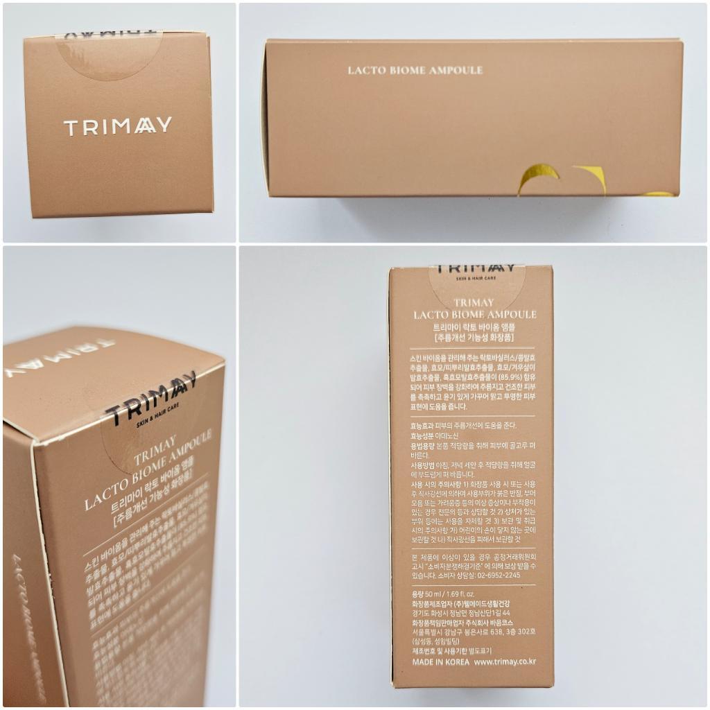 Trimay Lacto Biome Ampoule Антивозрастная сыворотка с пробиотиками для чувствительной кожи