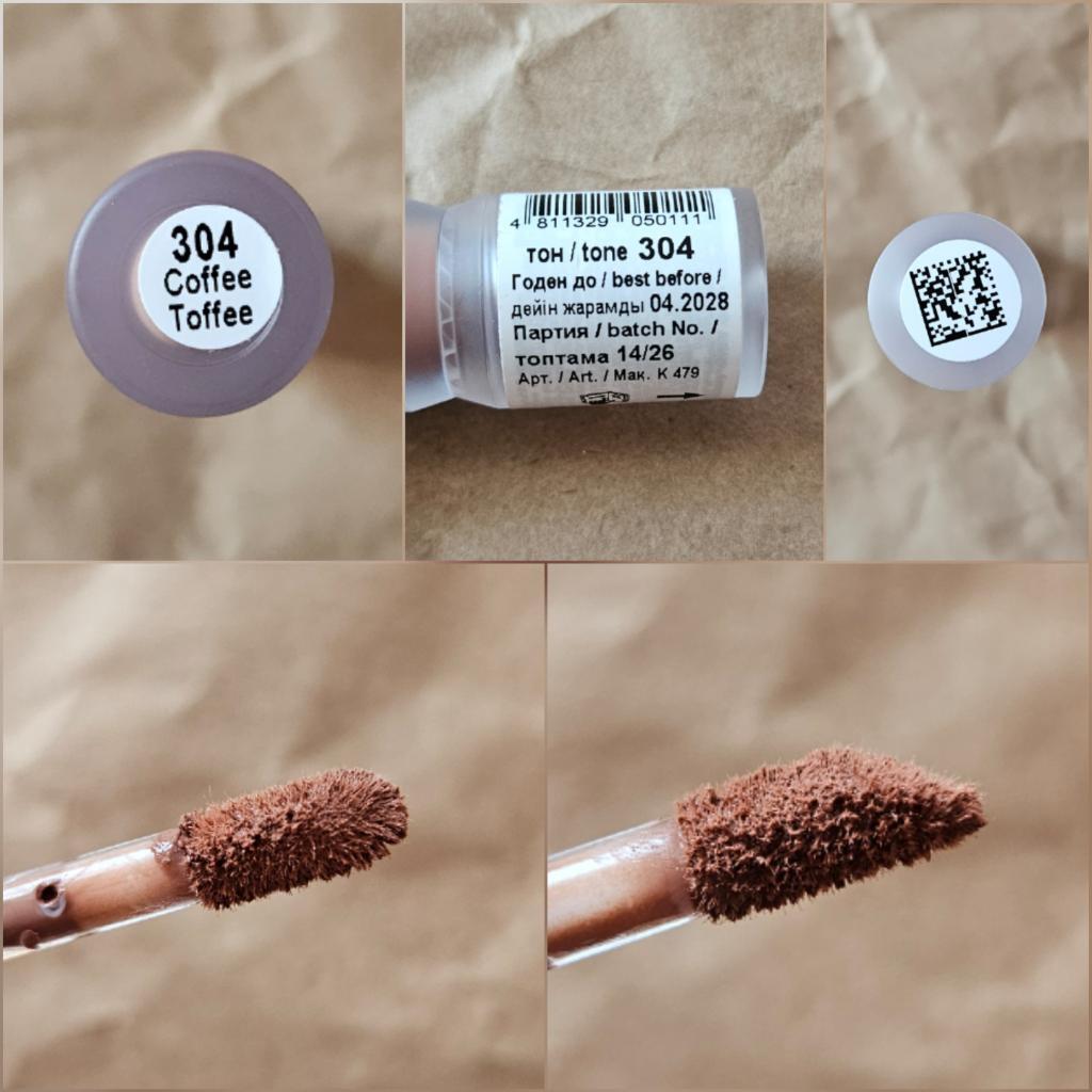 Luxvisage Plush matt Тинт-мусс LUXVISAGE 3-в-1 для губ, щек и век 304-Coffee Toffee