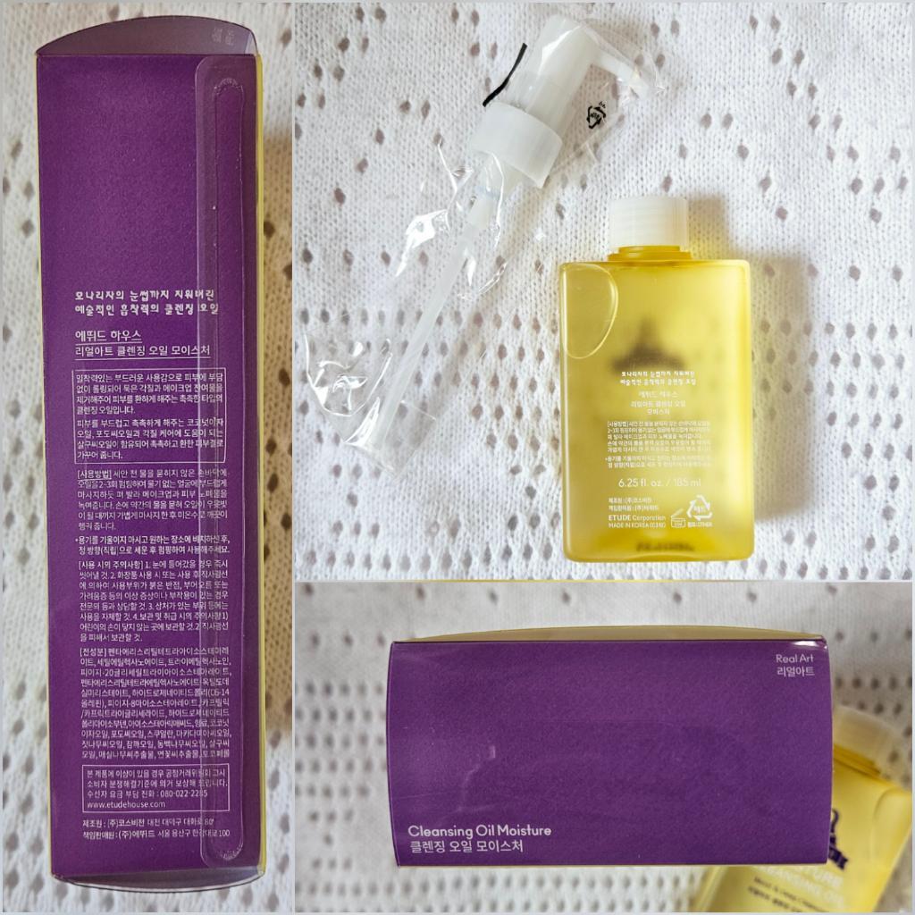 Etude House Real Art Moisture Cleansing Oil Гидрофильное масло  Увлажняющее для лица