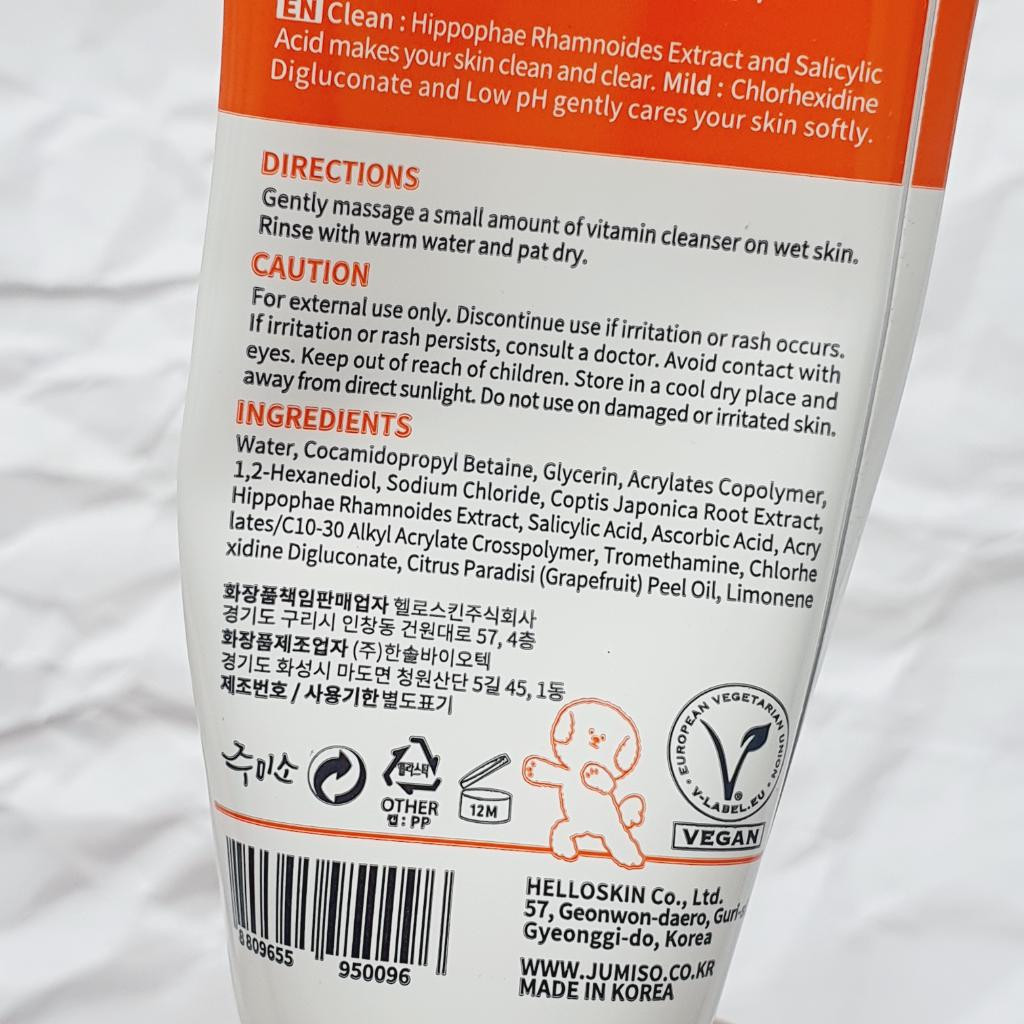 Jumiso All day Vitamin Clean&Mild Facial Cleanser Мягкий гель для умывания