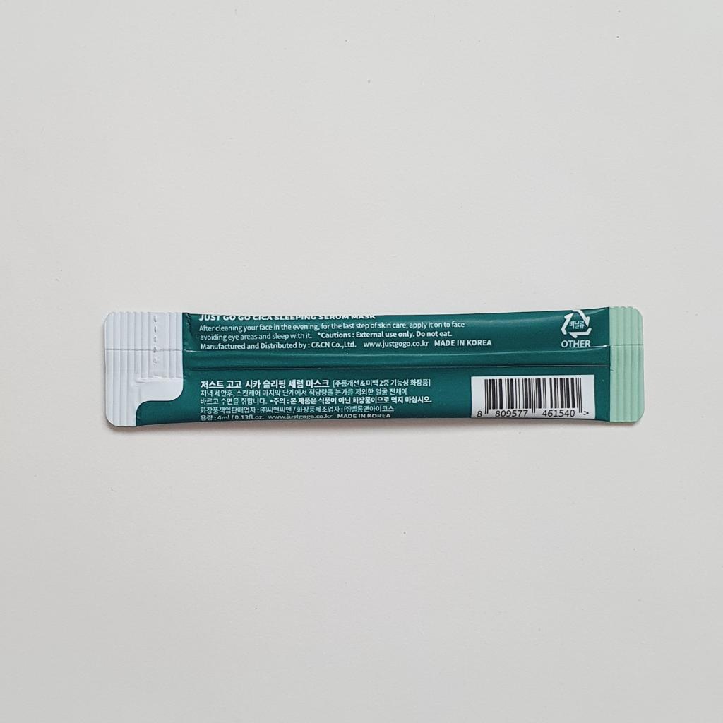 Just Go Go Cica Sleeping Serum Mask Ночная успокаивающая маска с центеллой для жирной и проблемной кожи.