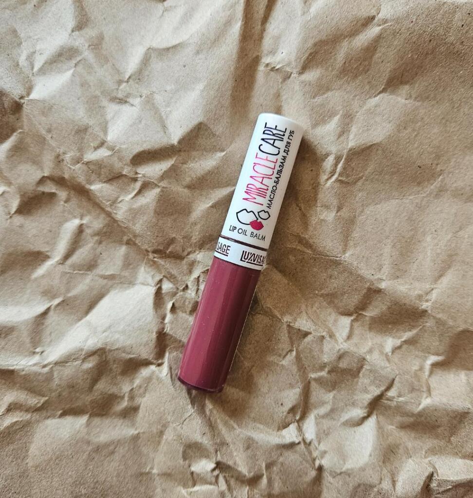 Luxvisage Miracle lip oil balm Масло бальзам для губ в оттенке 102 smoky plum