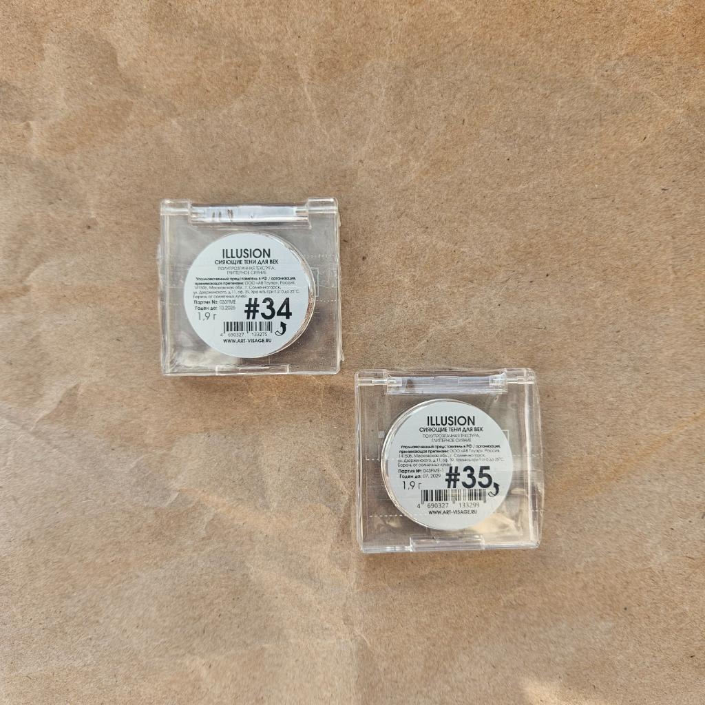 Art -visage illusion glitter eyeshadow Сияющие тени - блёстки в 34 и 35 оттенках.