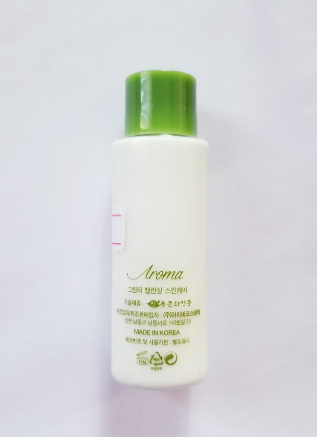 Aroma green tea balancing skin care Эмульсия для лица с экстрактом зелёного чая