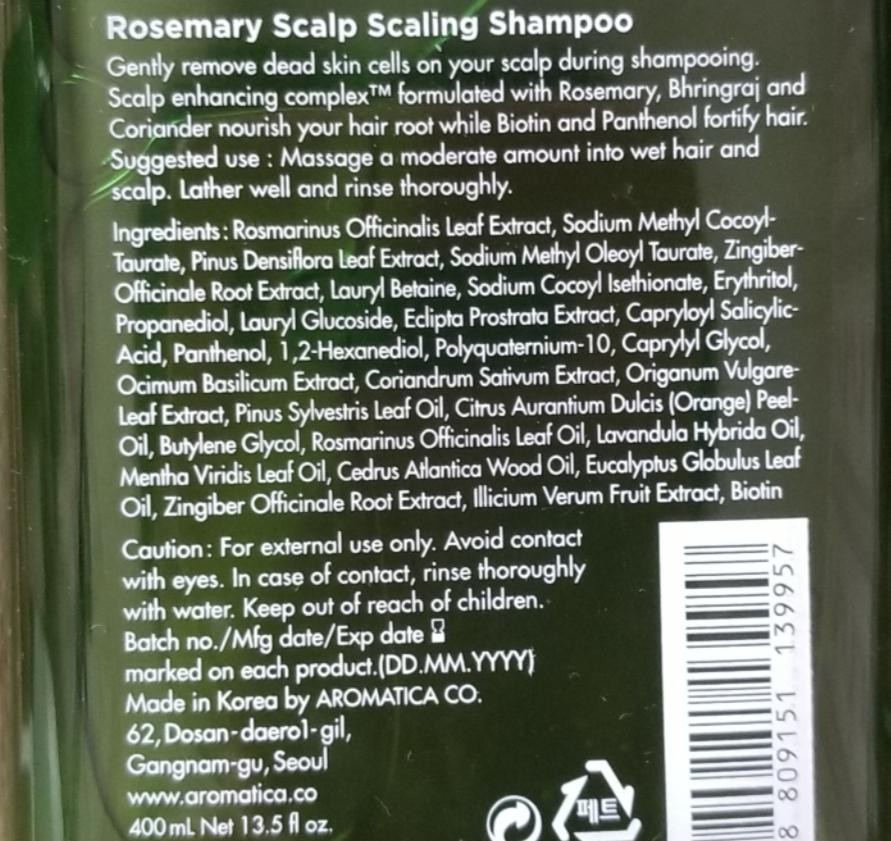 AROMATICA Rosemary Scalp Scaling Shampoo Бессульфатный укрепляющий шампунь с розмарином