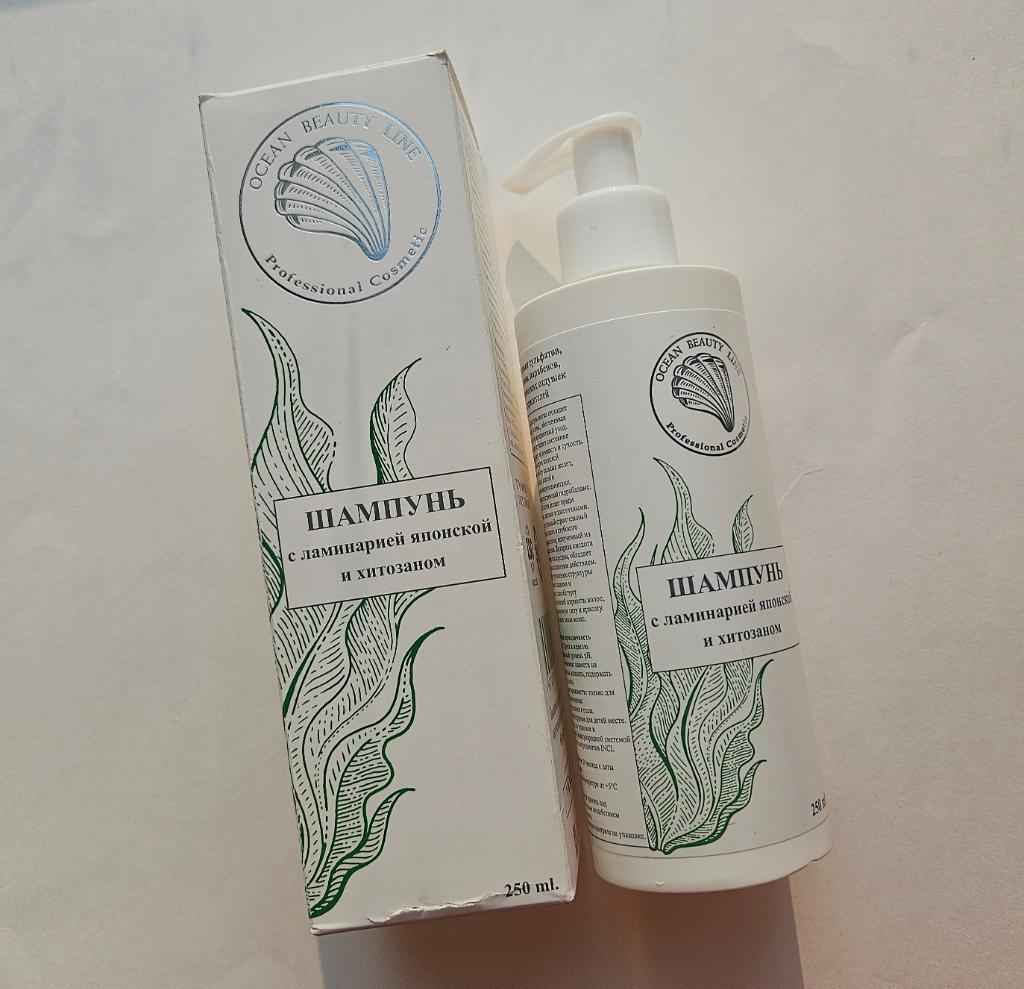 Ocean beauty line professional cosmetic shampoo Шампунь с ламинарией и хитозаном.