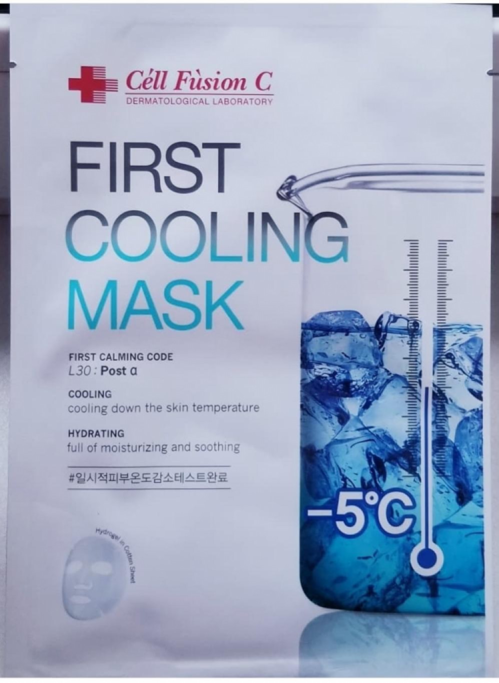 Cell Fusion C  Post Alpha First Cooling Mask -5°с Охлаждающая и успокаивающая маска