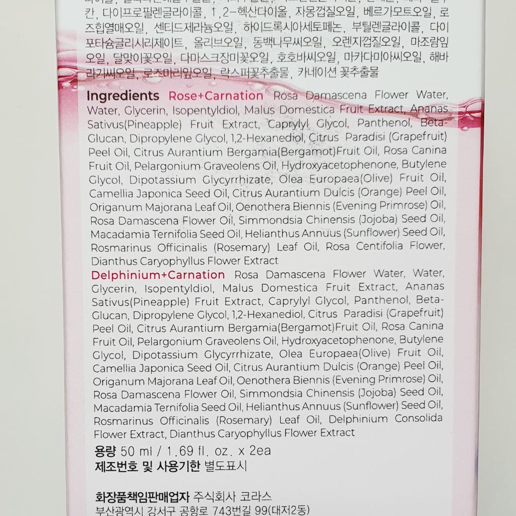 Trimay Rodel Essential Care Mist Serum Набор мист-сывороток с лепестками цветов