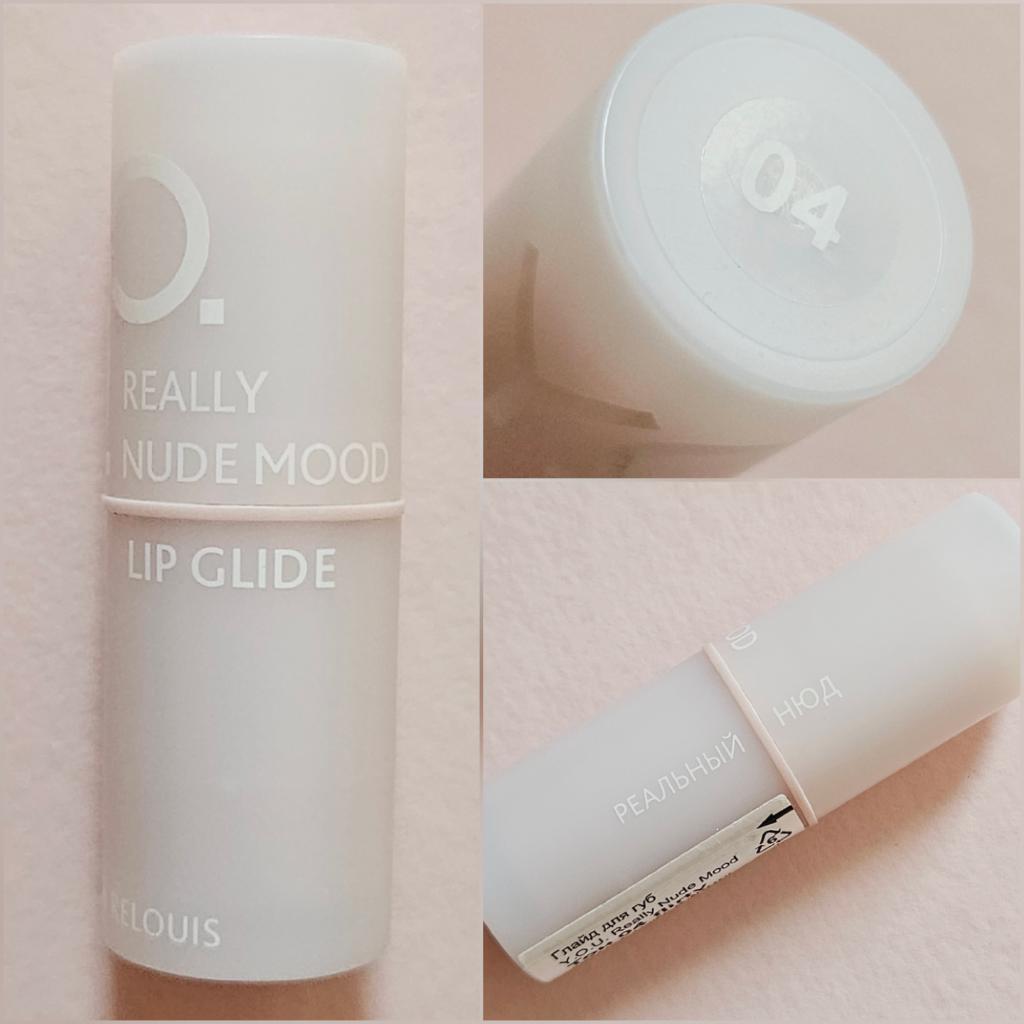 Relouis Y.O.U. Really Nude Mood тон 04 flirty Нюдовый глайд для губ