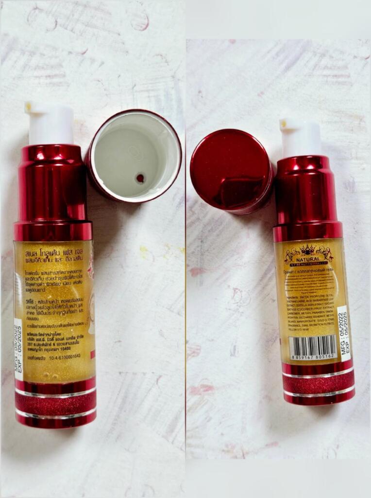 Snail Golden Face Gel with Q10 & elastin — Natural S.P. Beauty Омолаживающий гель - сыворотка для лица с экстрактом муцина улитки