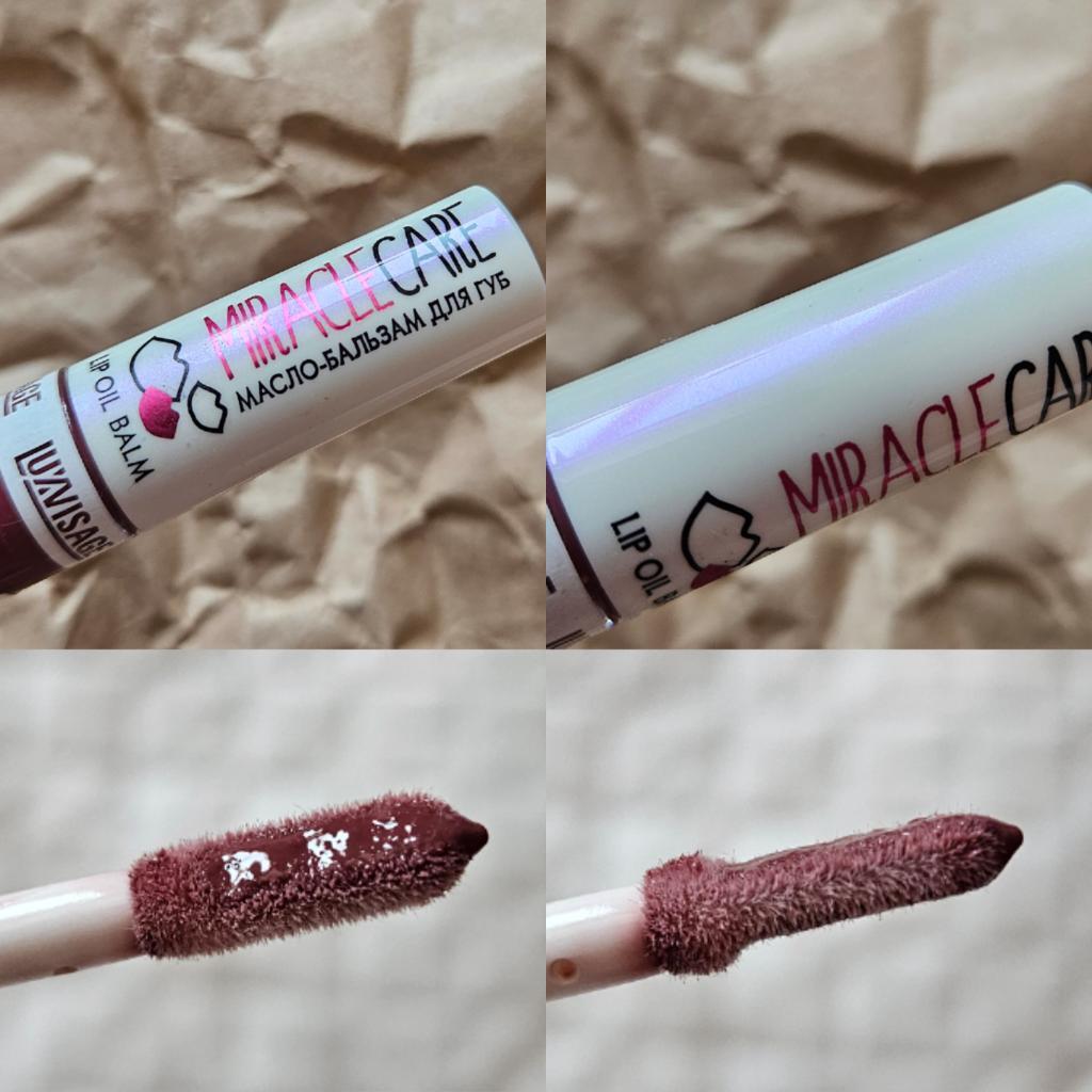 Luxvisage Miracle lip oil balm Масло бальзам для губ в оттенке 102 smoky plum