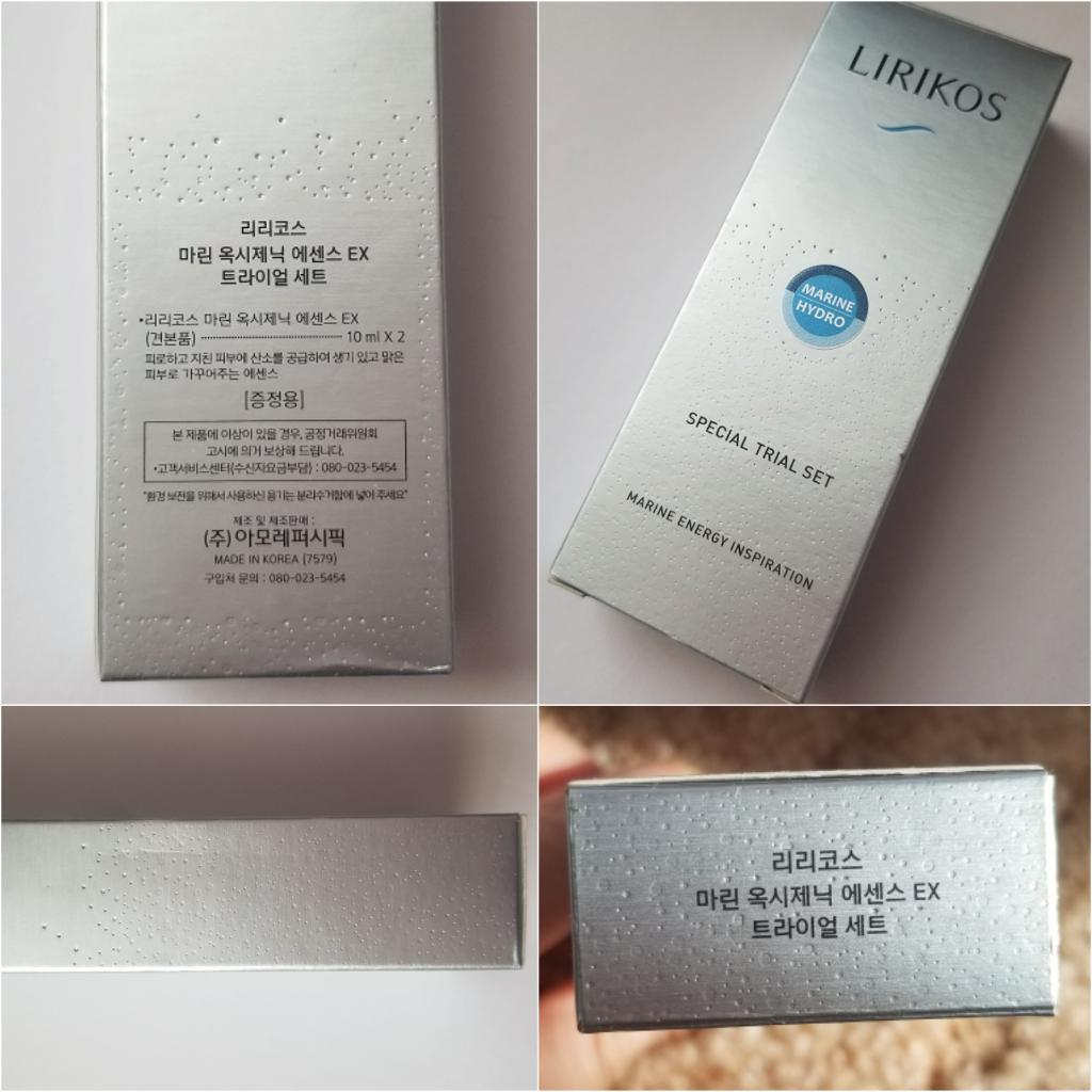 Lirikos marine oxygenic essence ex Кислородная сыворотка-эссенция с морским комплексом