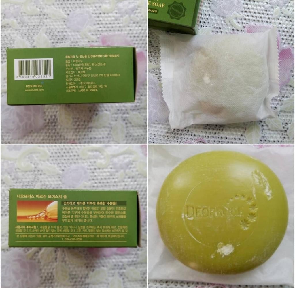 DEOPROCE Argan Moisture Soap Увлажняющее мыло с маслом арганы.ᅠ