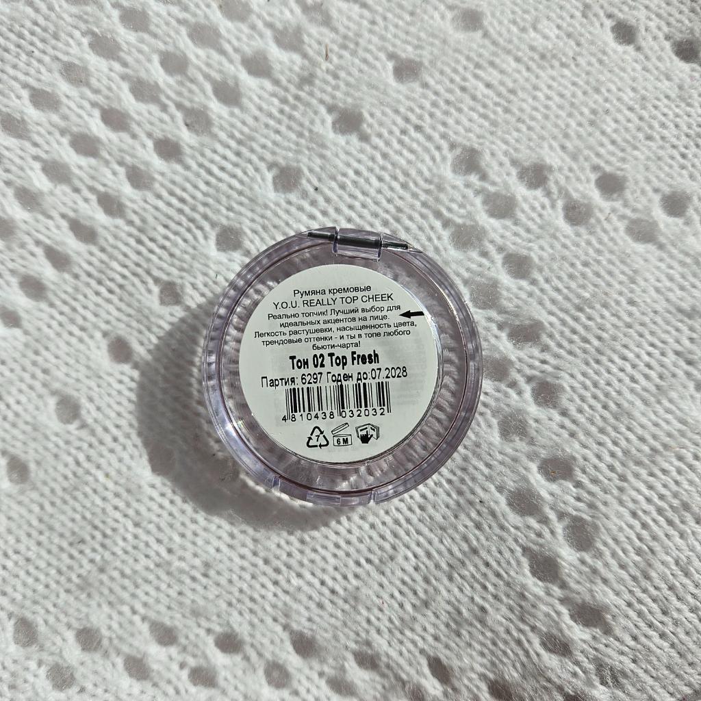 Relouis YOU Really Top Cheek creamy blush 02 Top fresh Кремовые румяна