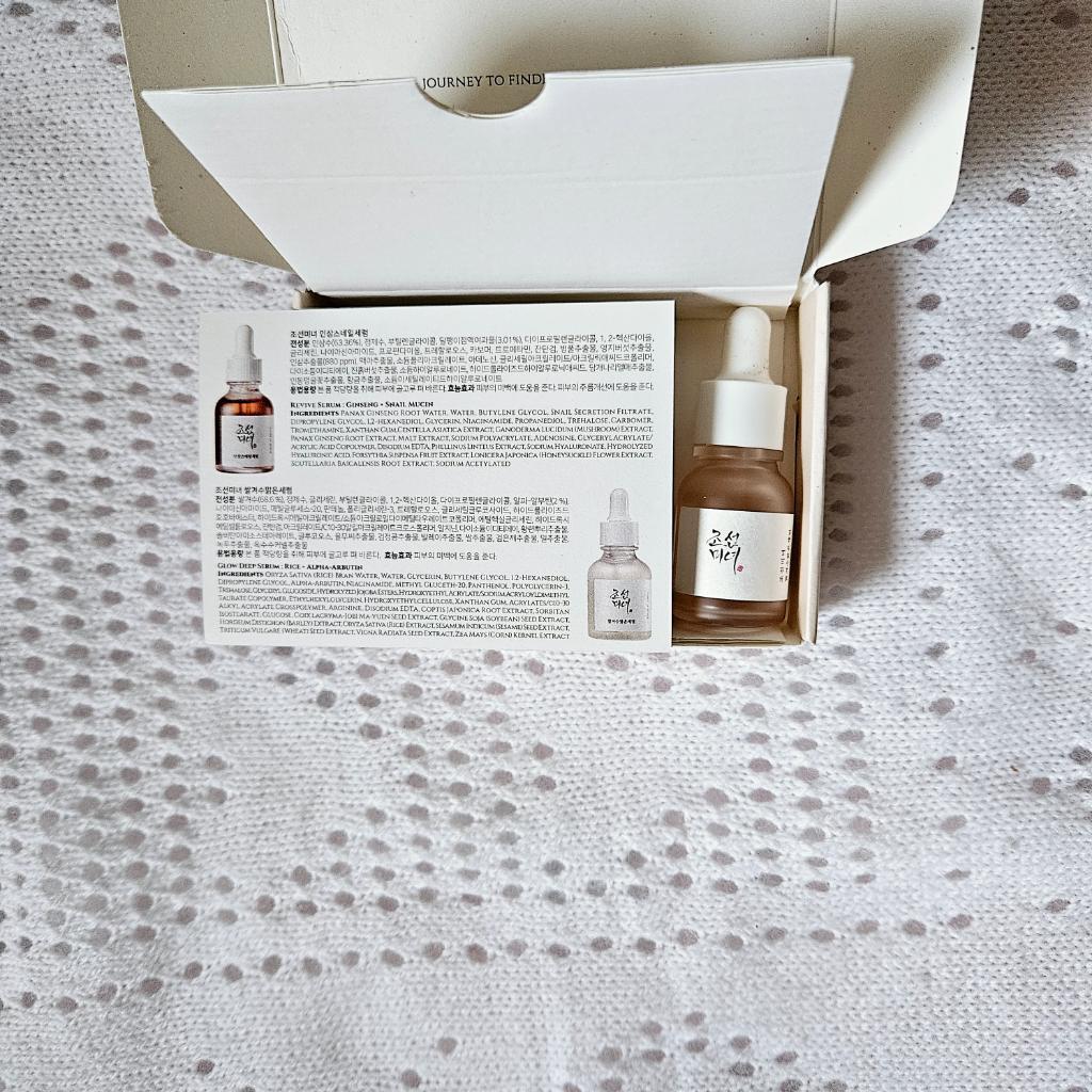 Beauty of Joseon Glow Deep Serum: Rice + Arbutin Осветляющая и увлажняющая сыворотка