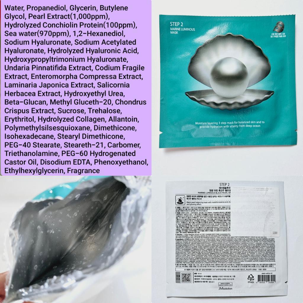 JMsolution Marine Luminous Black Pearl Balancing Mask Трёхшаговый набор для сияния кожи с чёрным жемчугом