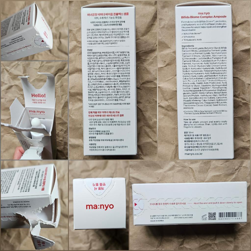 Manyo Bifida Biome Complex Ampoule Омолаживающая ампула с лизатом бифидобактерий.