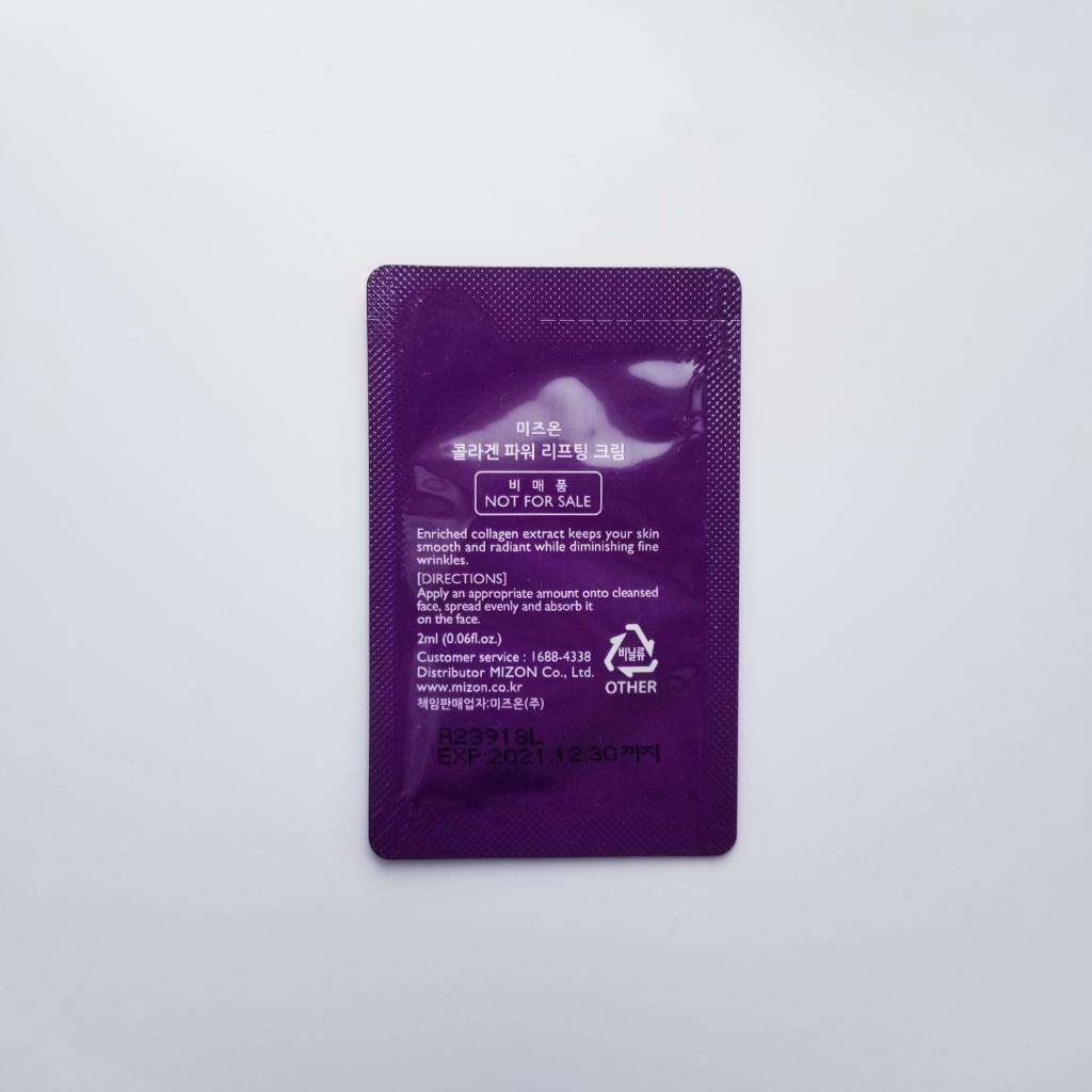 Mizon Collagen Power Lifting Cream Коллагеновый лифтинг-крем для лица с антивозрастным эффектом