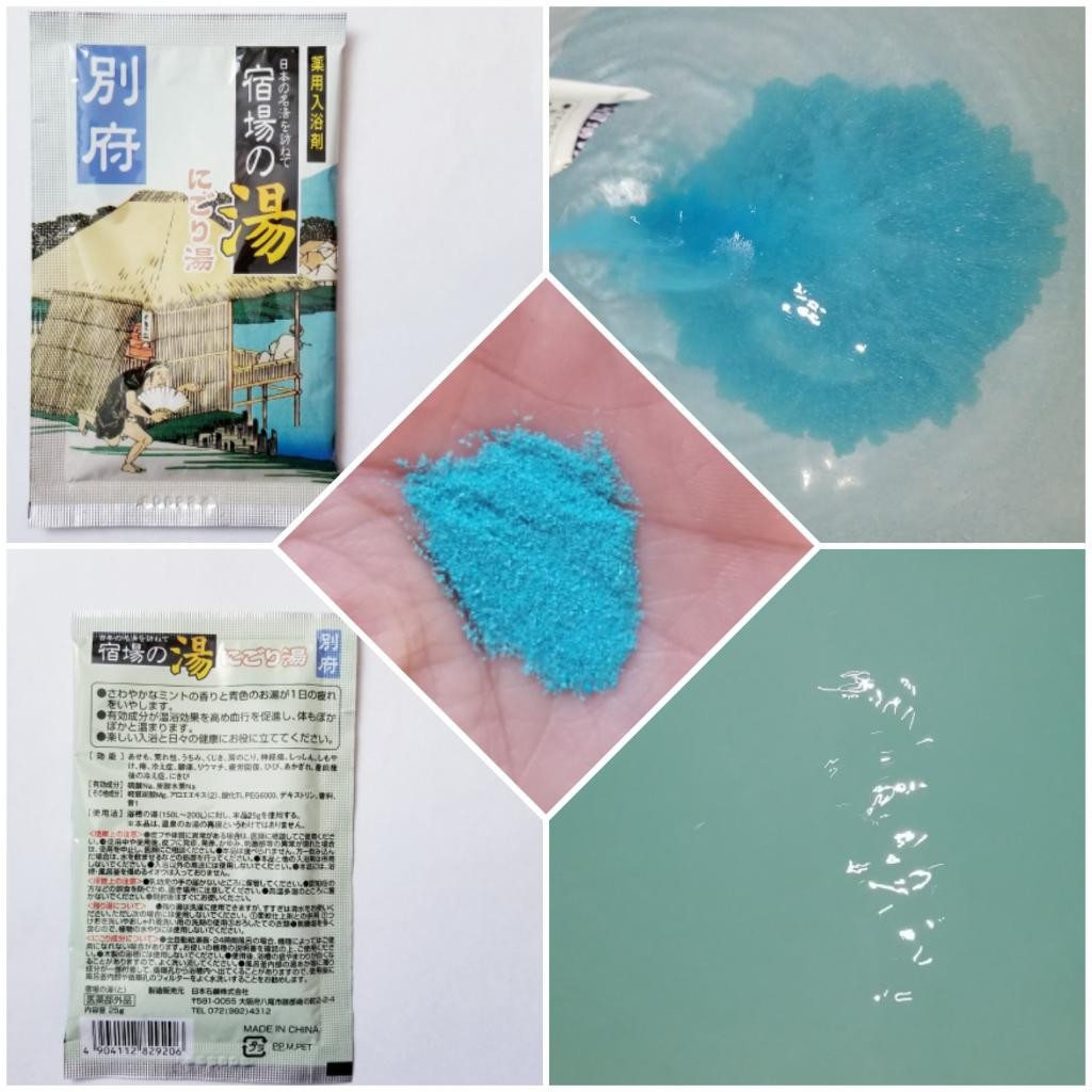 Nihon Bath Salts assorted pack ND Японская соль для ванны, 5 природных ароматов