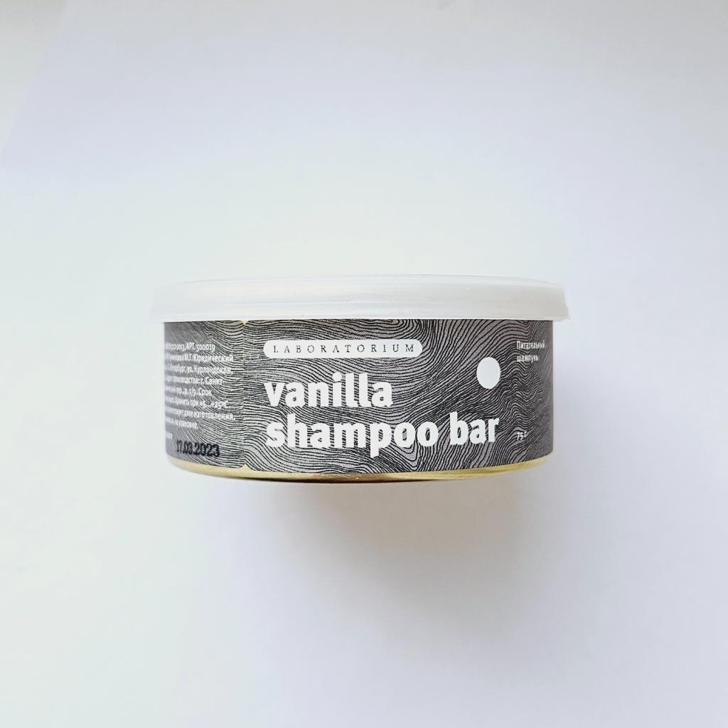 Laboratorium Vanilla Shampoo Bar Твердый бессульфатный шампунь с ванилью