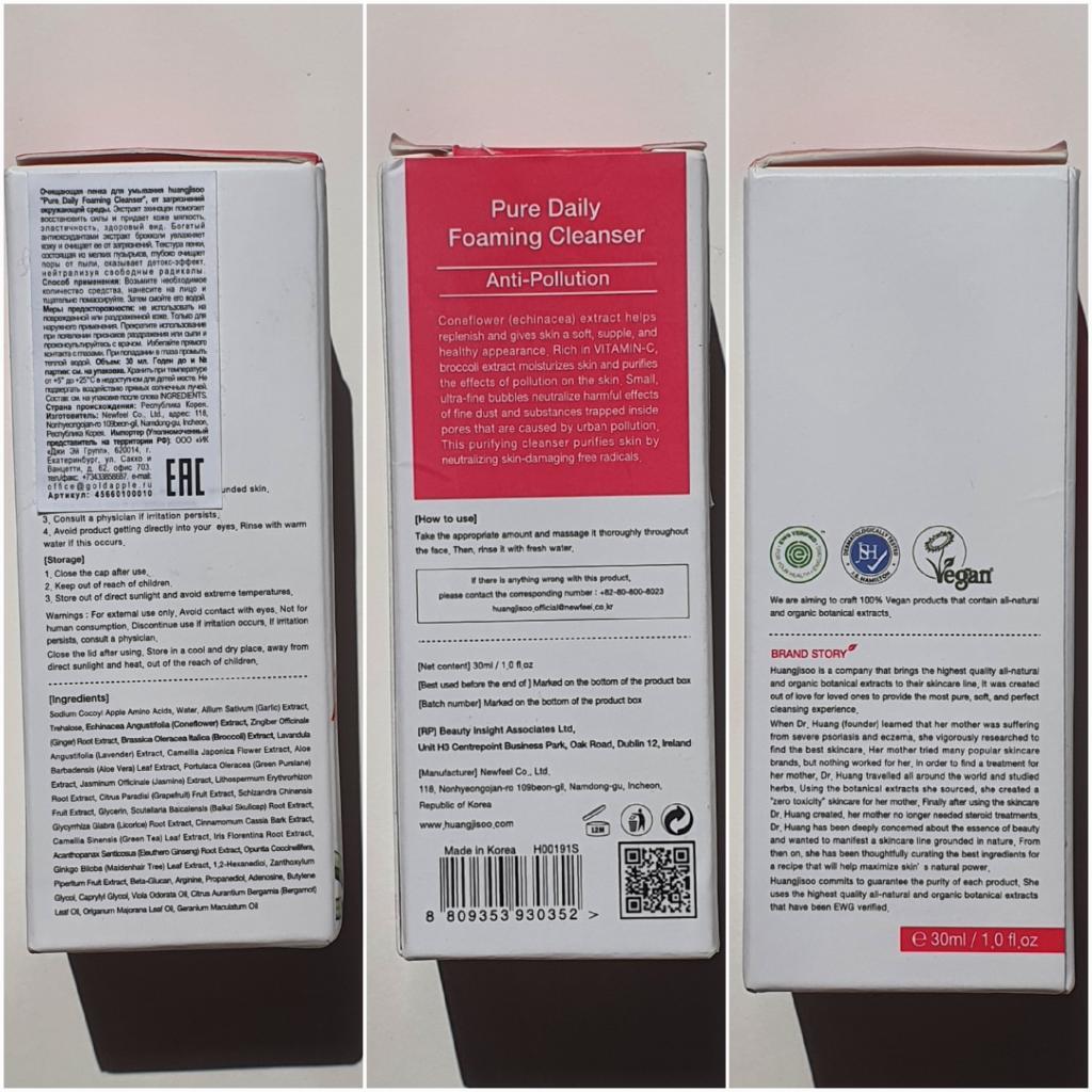 Huangjisoo daily foaming pure cleanser anti-pollution  Мягкая пенка для умывания с экстрактом эхинацеи