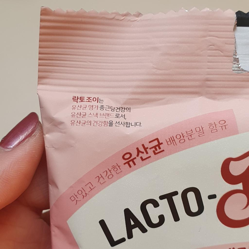 Lactofit Lactojoy Gumizelli revenge Желе мармелад для детей с лактобактериями со вкусом персика