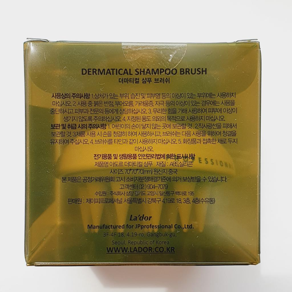 LADOR Dermatical Shampoo Brush Силиконовая щетка для вспенивания шампуня и массажа головы