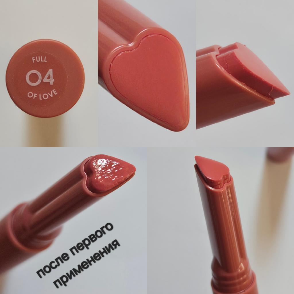 Love generation lipstick bam wet dream 04 full of love Помада-бальзам